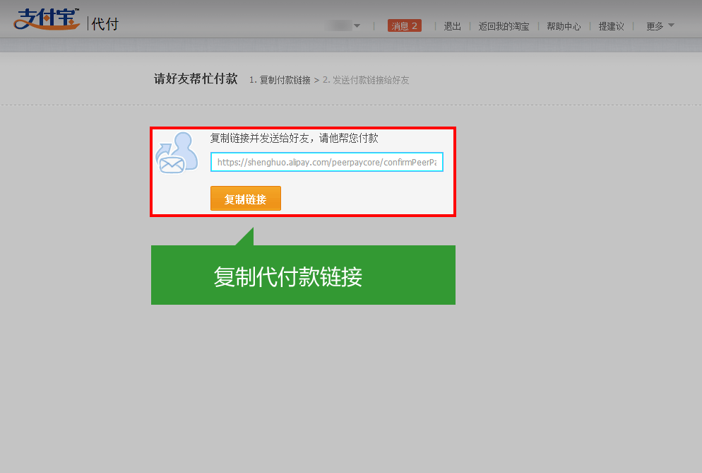 挑选要买的商品